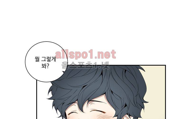 겨울 지나 벚꽃 11화 17