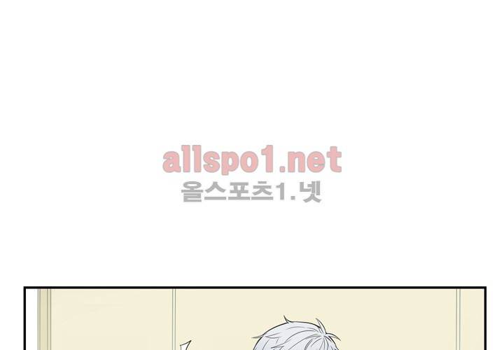 겨울 지나 벚꽃 11화 19