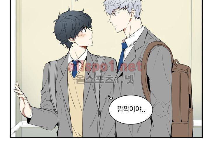 겨울 지나 벚꽃 11화 20