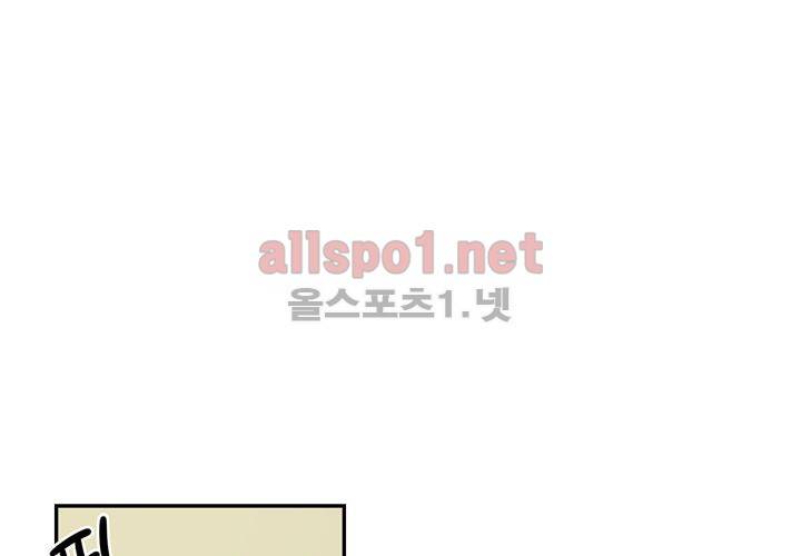 겨울 지나 벚꽃 11화 21