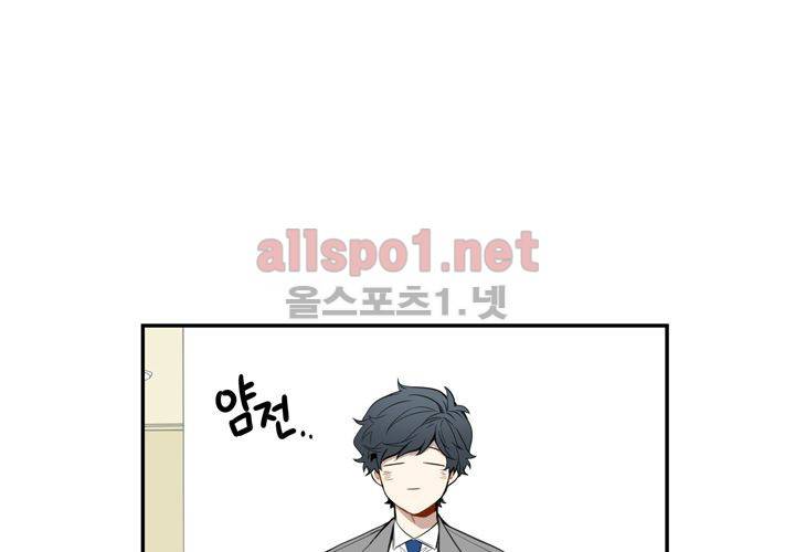 겨울 지나 벚꽃 11화 25