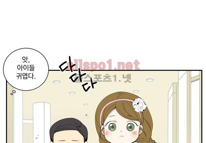 겨울 지나 벚꽃 11화 27