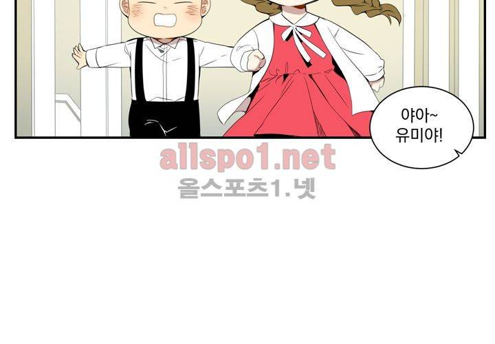 겨울 지나 벚꽃 11화 28
