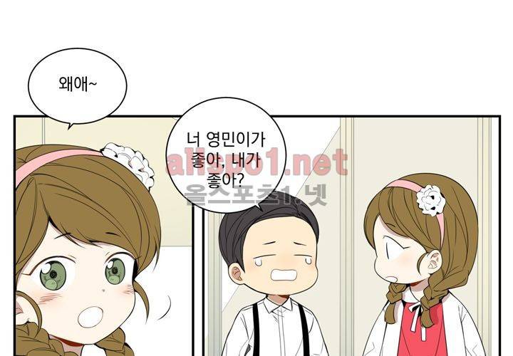 겨울 지나 벚꽃 11화 29