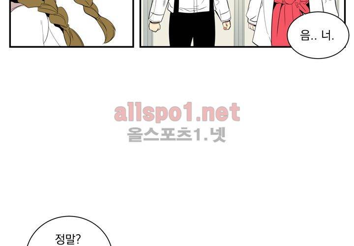 겨울 지나 벚꽃 11화 30