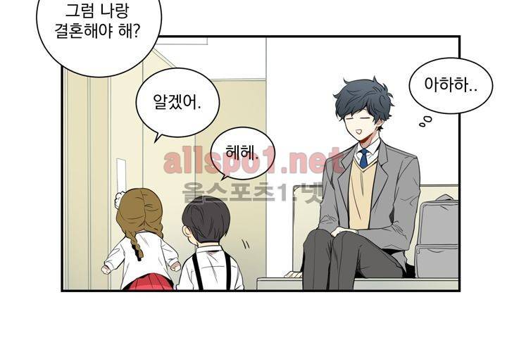 겨울 지나 벚꽃 11화 31
