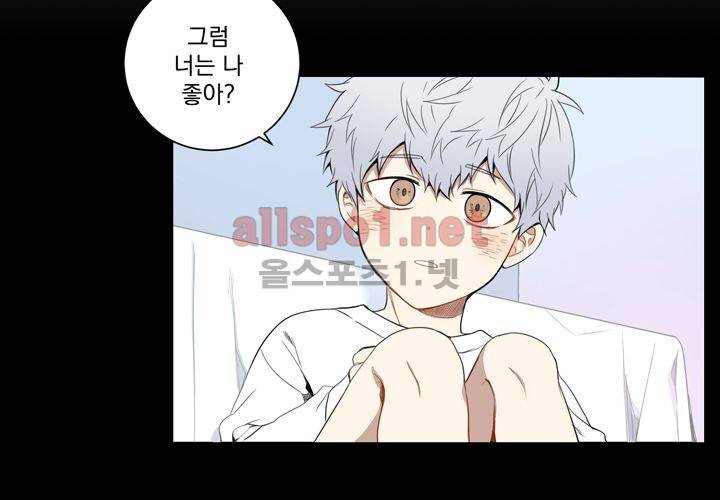 겨울 지나 벚꽃 11화 34