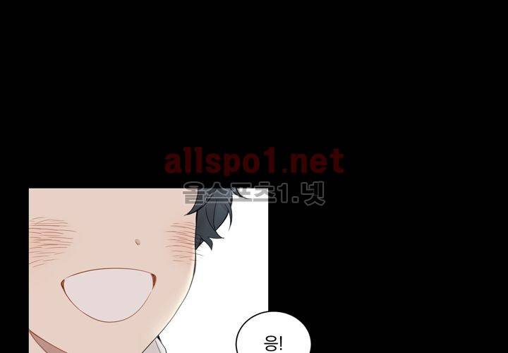 겨울 지나 벚꽃 11화 35