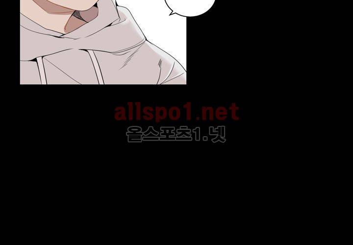 겨울 지나 벚꽃 11화 36