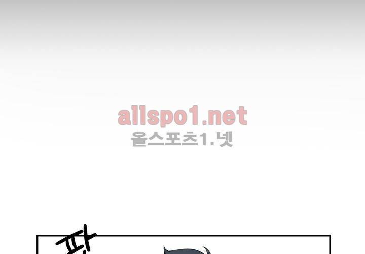 겨울 지나 벚꽃 11화 38