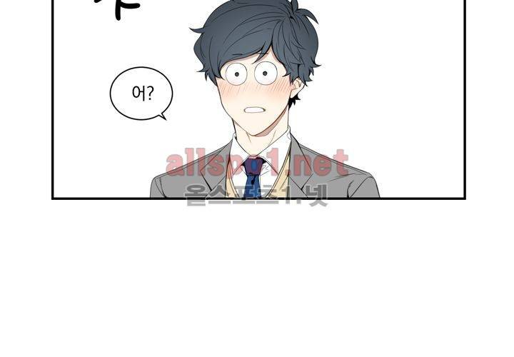 겨울 지나 벚꽃 11화 39