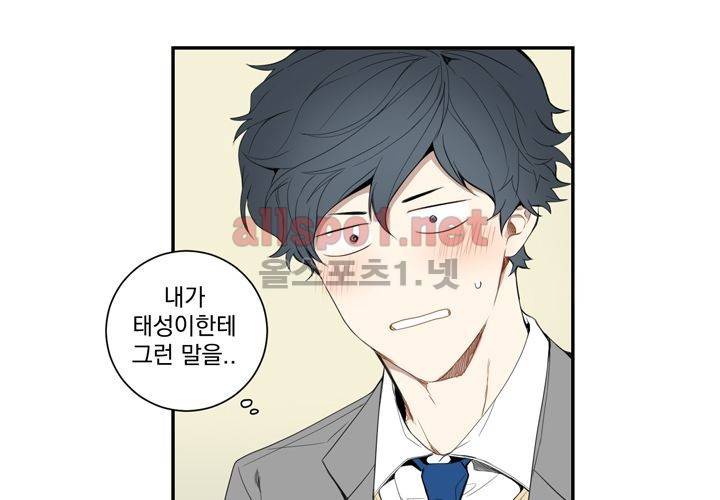 겨울 지나 벚꽃 11화 42