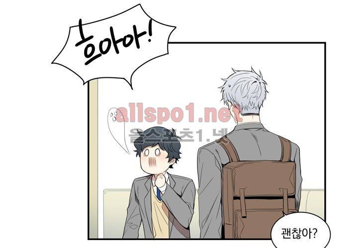 겨울 지나 벚꽃 11화 44