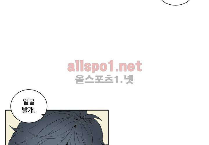 겨울 지나 벚꽃 11화 45