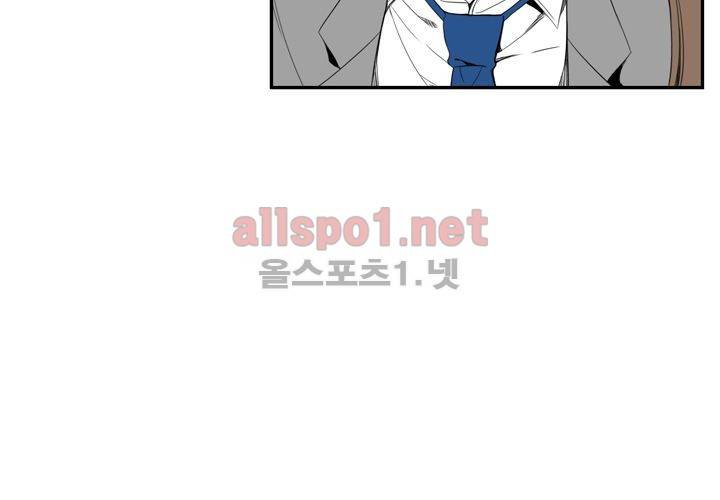 겨울 지나 벚꽃 11화 48