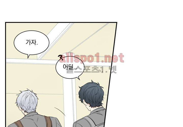 겨울 지나 벚꽃 11화 49