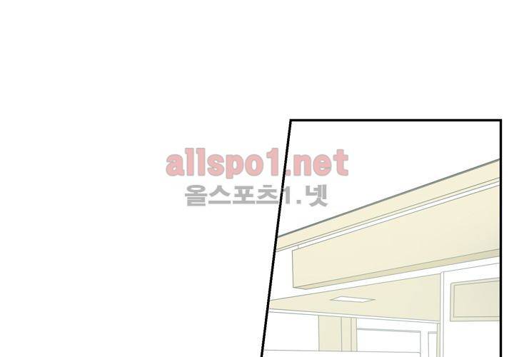 겨울 지나 벚꽃 11화 51