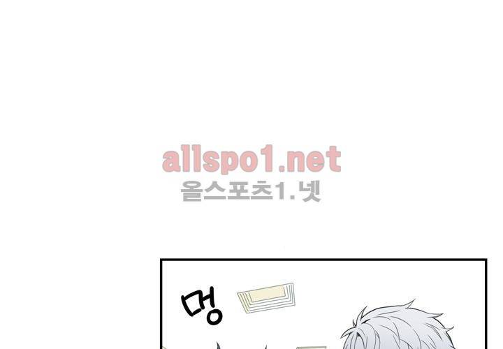 겨울 지나 벚꽃 11화 56