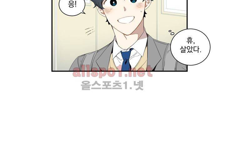 겨울 지나 벚꽃 11화 59