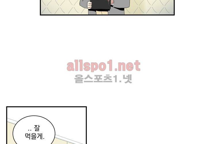 겨울 지나 벚꽃 11화 66
