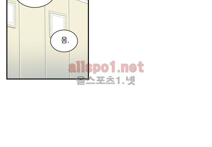 겨울 지나 벚꽃 11화 67