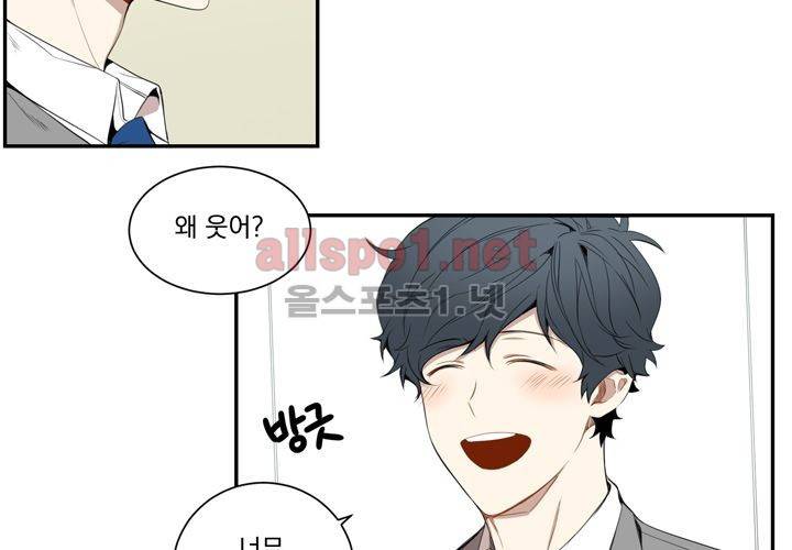 겨울 지나 벚꽃 11화 74