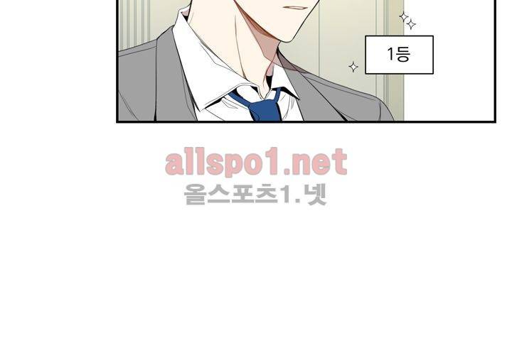 겨울 지나 벚꽃 11화 81