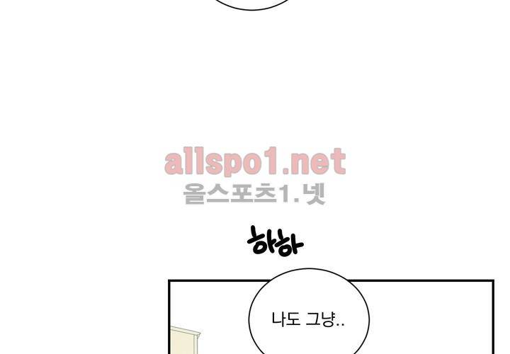 겨울 지나 벚꽃 11화 85