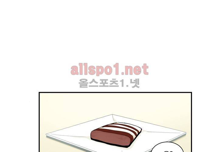 겨울 지나 벚꽃 11화 87