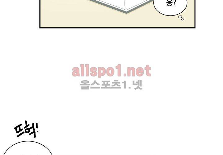 겨울 지나 벚꽃 11화 88