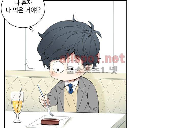 겨울 지나 벚꽃 11화 89