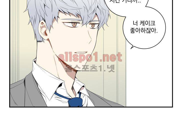 겨울 지나 벚꽃 11화 93