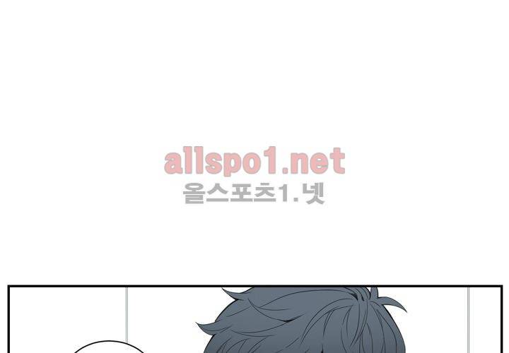 겨울 지나 벚꽃 11화 100