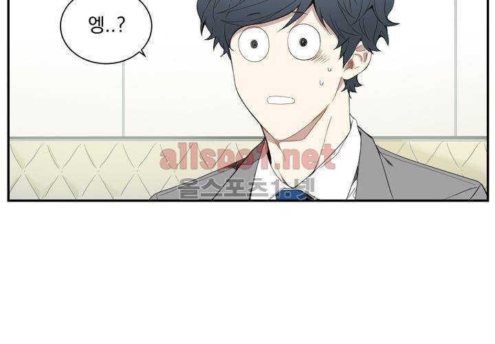 겨울 지나 벚꽃 11화 101