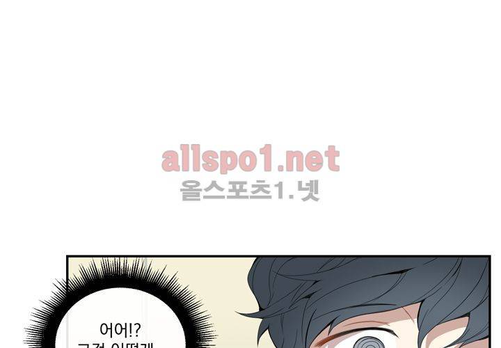 겨울 지나 벚꽃 11화 104