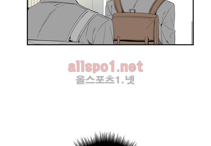 겨울 지나 벚꽃 11화 107