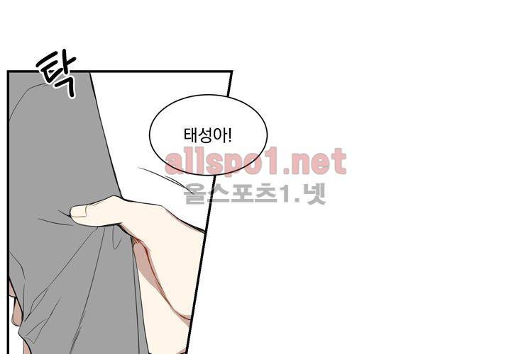 겨울 지나 벚꽃 11화 109