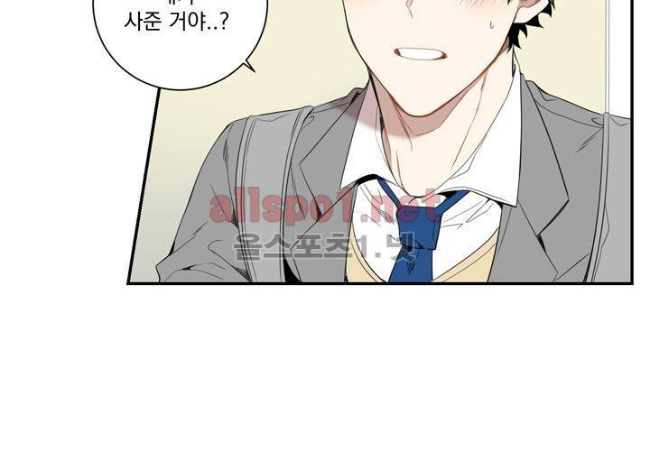 겨울 지나 벚꽃 11화 111