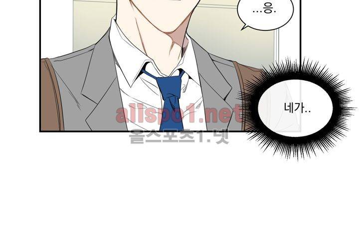 겨울 지나 벚꽃 11화 113