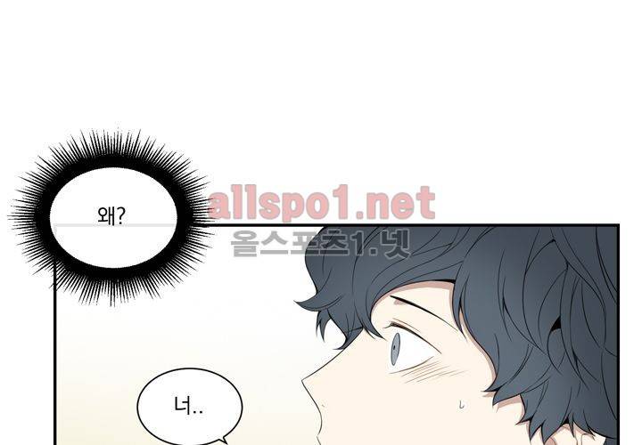 겨울 지나 벚꽃 11화 116