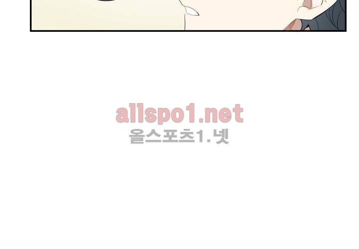 겨울 지나 벚꽃 11화 117