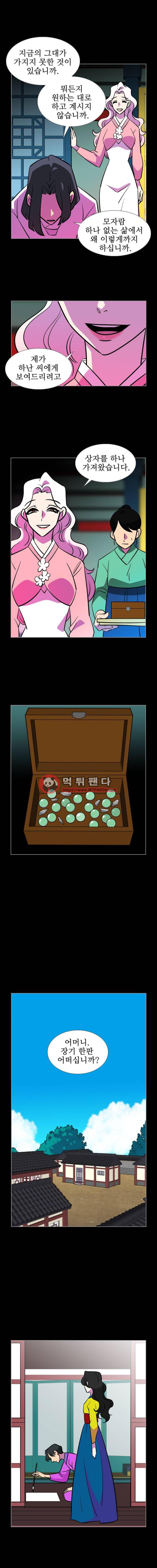 가담항설 108화 3
