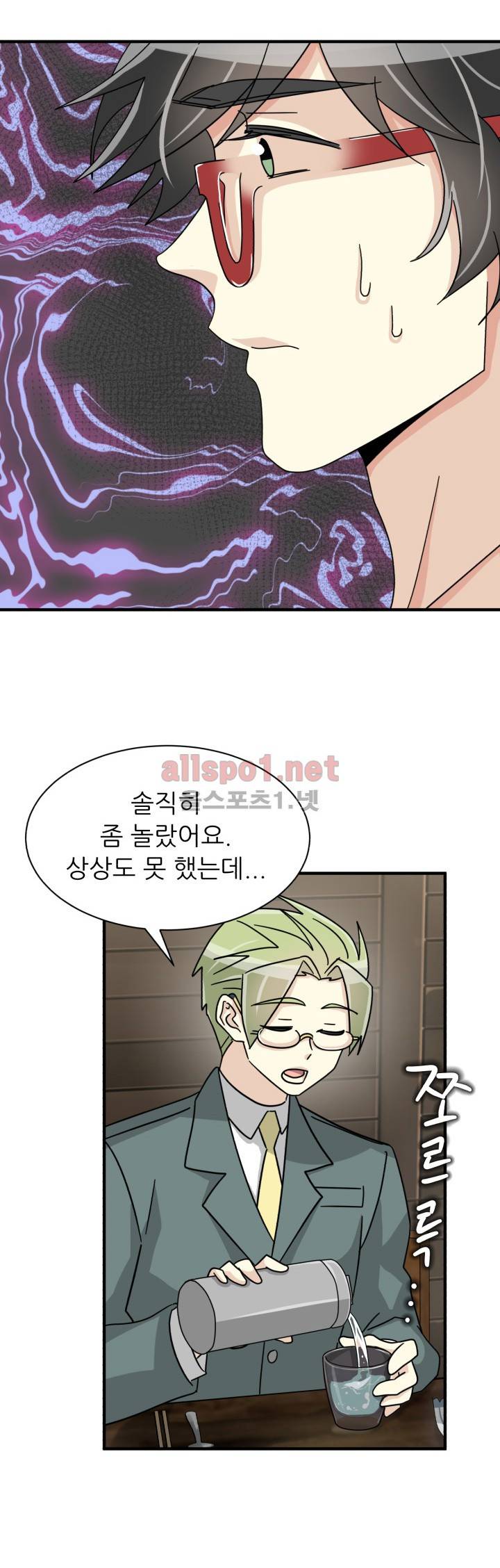 옆집 최애 25화 2