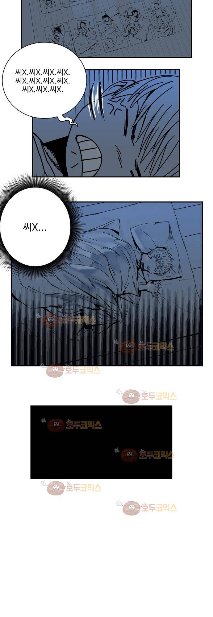 슬립워커 2화 - 몽유병 [Sleepwalking 19