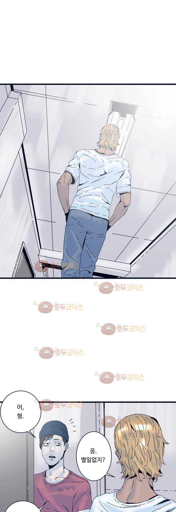 슬립워커 22화 - 조우 1
