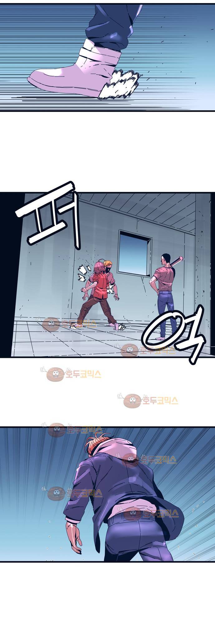 슬립워커 51화 - 점입가경 2