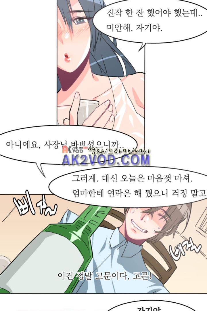 실화극장 13화 2