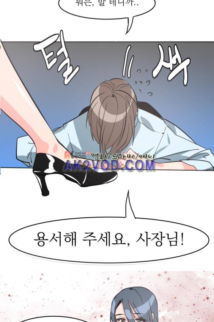실화극장 13화 5