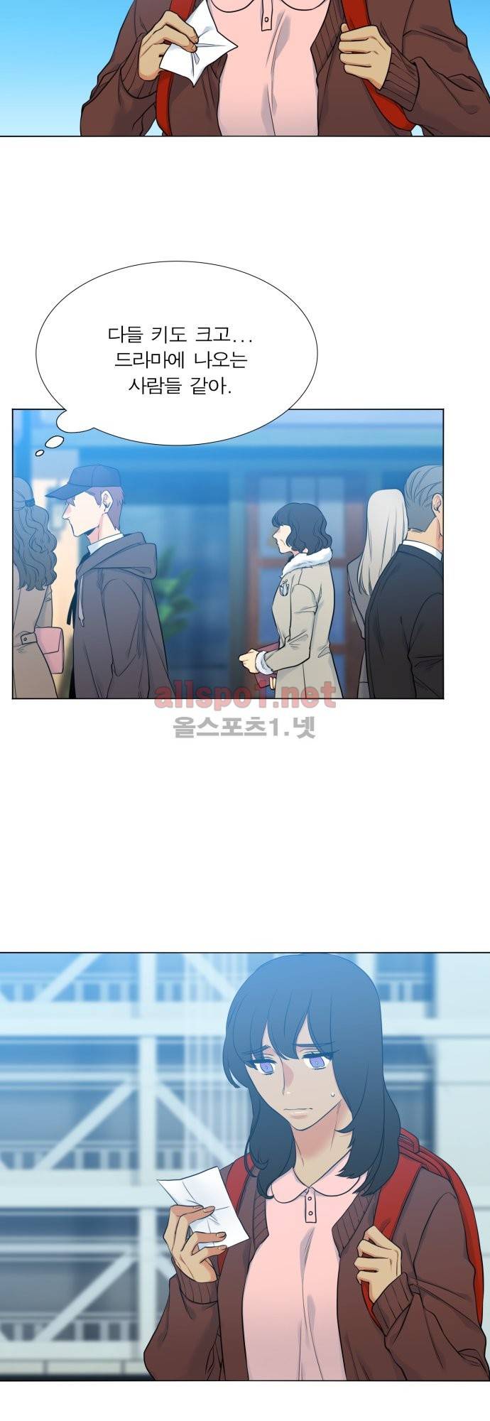 남첩 45화 2