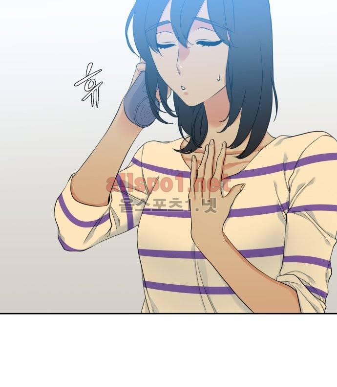 남첩 45화 6